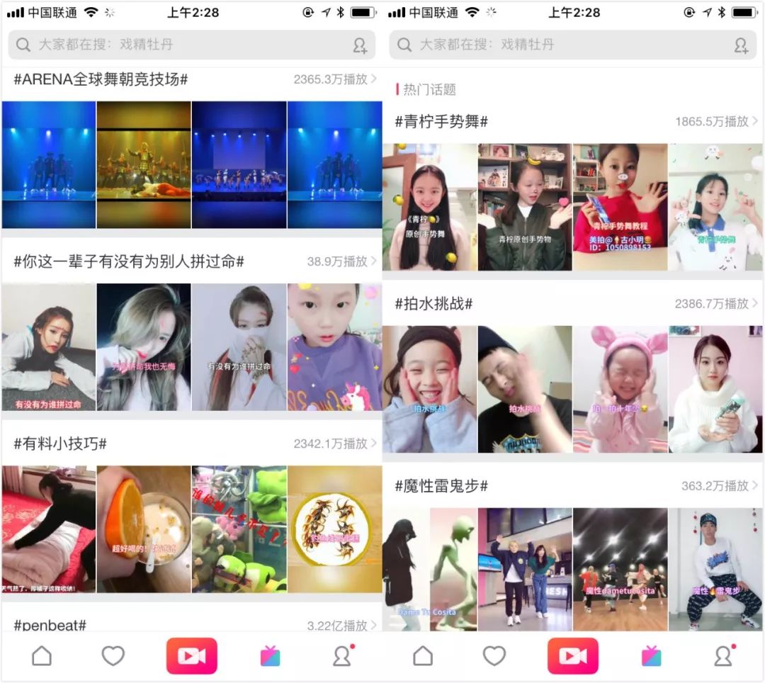 美拍技术升级停更_美拍整改原因分析_网页美拍怎么上传视频