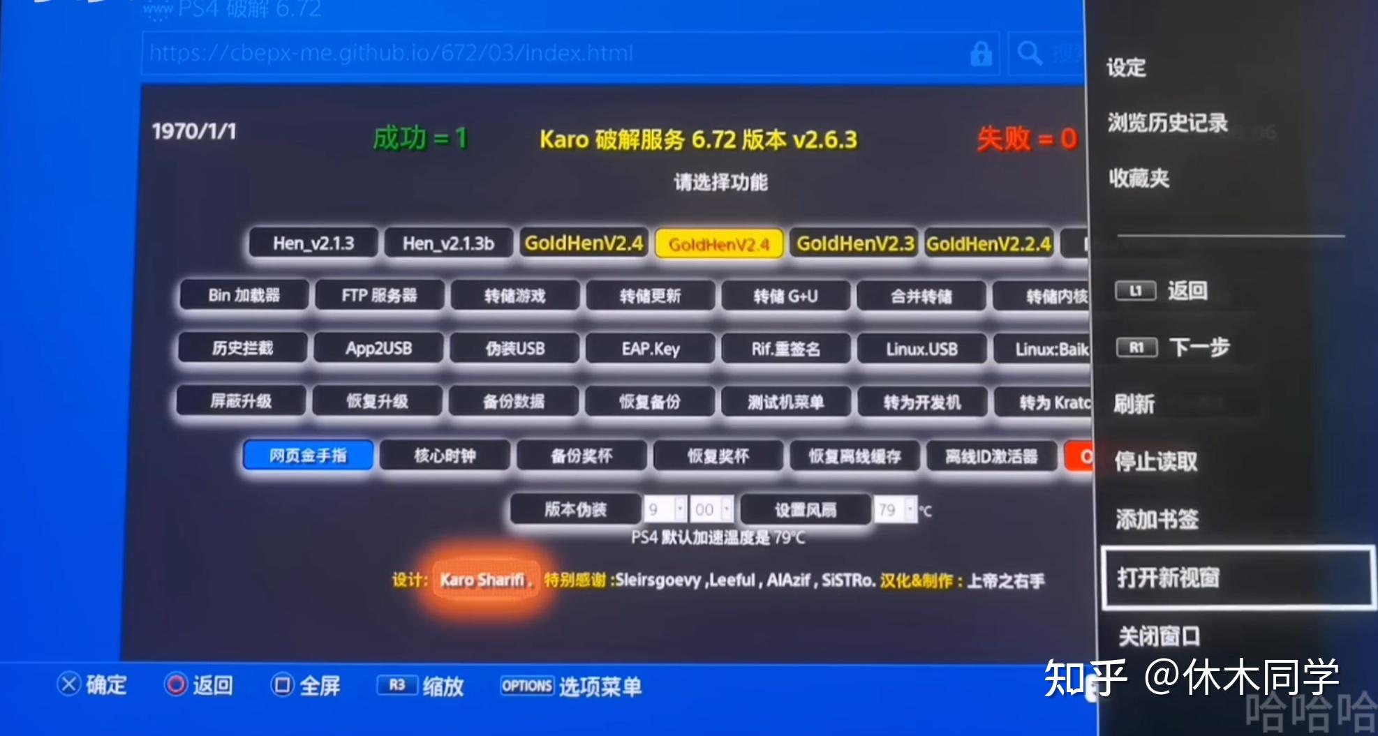 pg下载麻将胡了 【攻略】PS4正版和破解版区别？破解版PS4值得买吗？破解版PS4有哪些玩法？折腾版PS4万字学习指南，一文读懂！