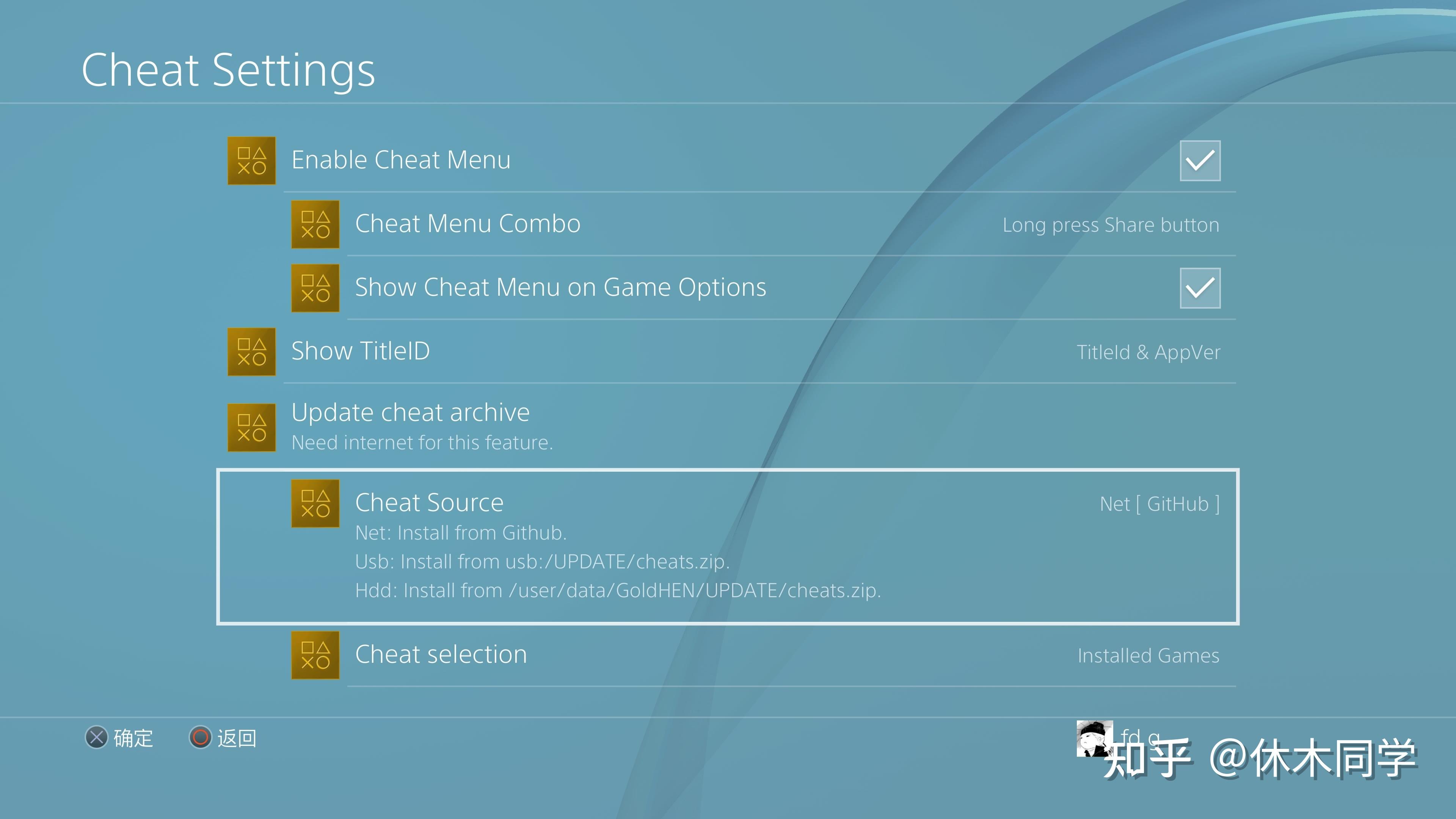 PS4软破解原理与系统版本_ps4游戏新闻_PS4破解版与正版区别分析