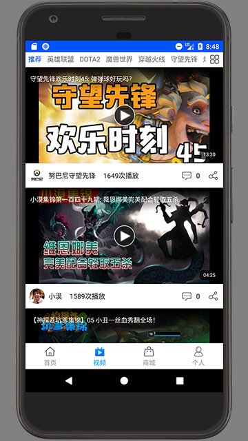 pg下载官方版打开即玩v1022.速装上线体验.中国 游戏头条新闻