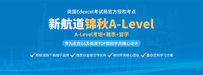 pg下载网站麻将胡了 A-Level统计学：考点分析