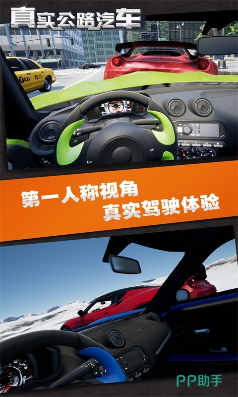 游戏专题推荐_九游模拟器游戏_汽车驾驶手游