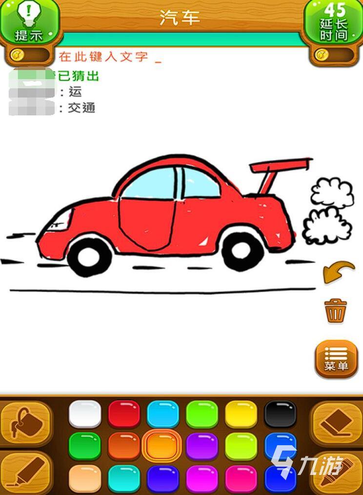 pg下载麻将胡了A.旗舰厅进体育.cc 一个比划一个猜的游戏叫什么 2025最热你画我猜玩法手游推荐