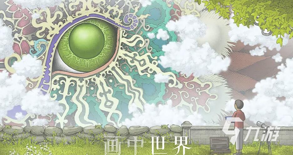 一个比划一个猜的游戏叫什么 2025最热你画我猜玩法手游推荐