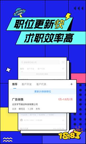 pg下载麻将胡了 线上求职app排行榜-2022找工作app哪个好用