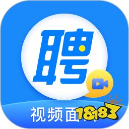 51job智联招聘 哪个好_2022求职app前十名_手机求职软件排行