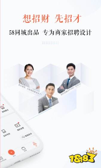 手机求职软件排行_2022求职app前十名_51job智联招聘 哪个好
