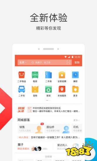 51job智联招聘 哪个好_2022求职app前十名_手机求职软件排行