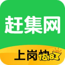 51job智联招聘 哪个好_2022求职app前十名_手机求职软件排行