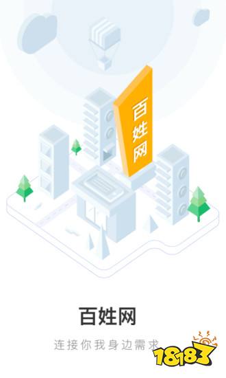 手机求职软件排行_51job智联招聘 哪个好_2022求职app前十名