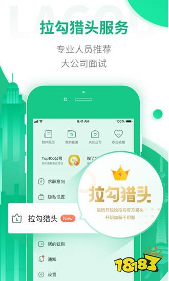 手机求职软件排行_2022求职app前十名_51job智联招聘 哪个好