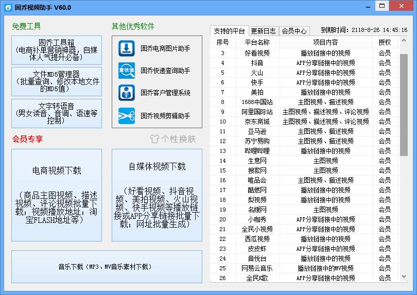 视频搬运教程_批量下载视频工具_网页美拍怎么上传视频