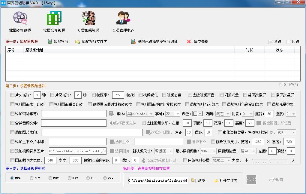网页美拍怎么上传视频_视频搬运教程_批量下载视频工具