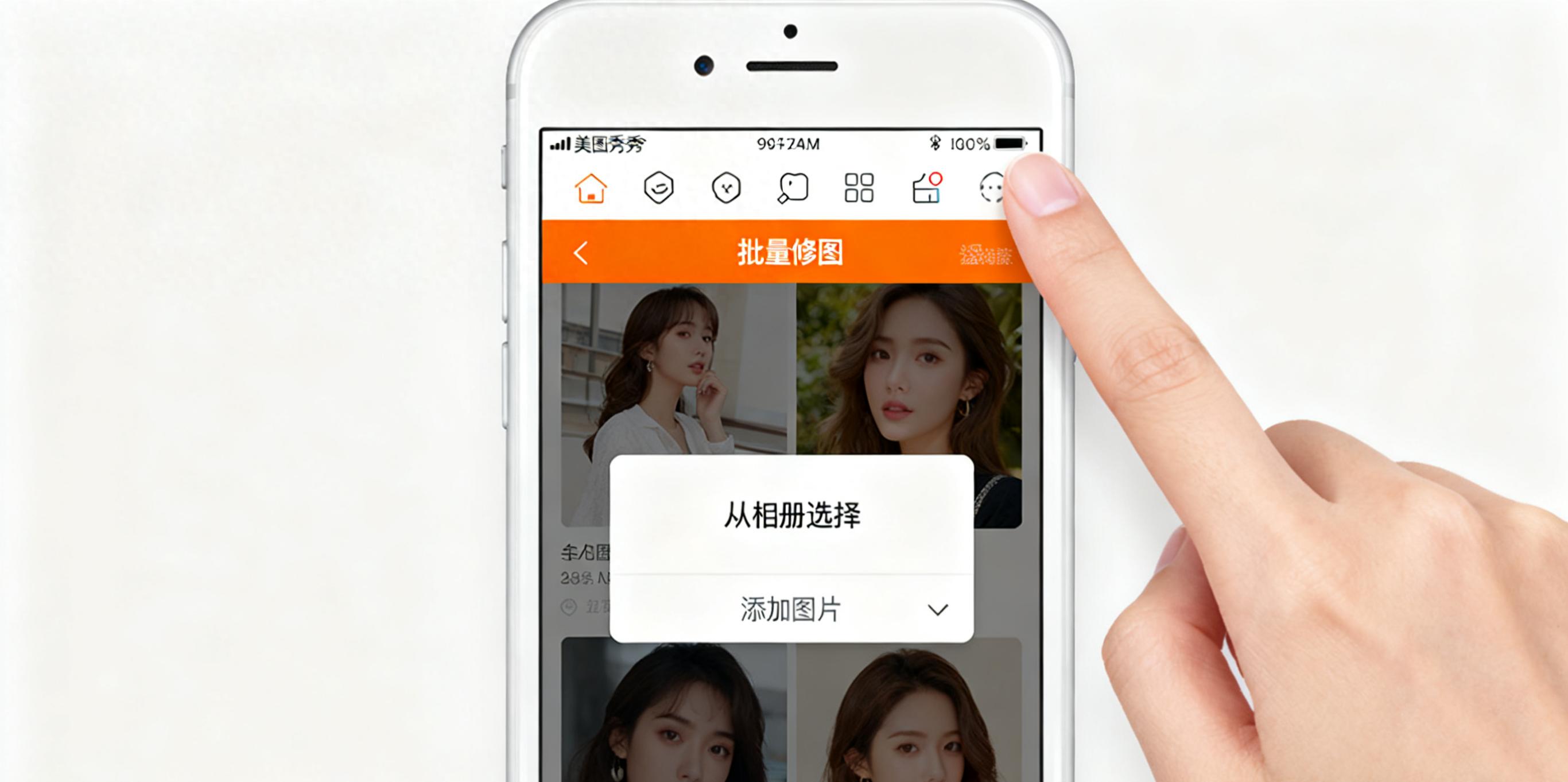 pg下载麻将胡了安卓专属特惠.安卓应用版本.中国 中职生必看！美图秀秀批量修图3招，裁剪/水印/调色1次搞定