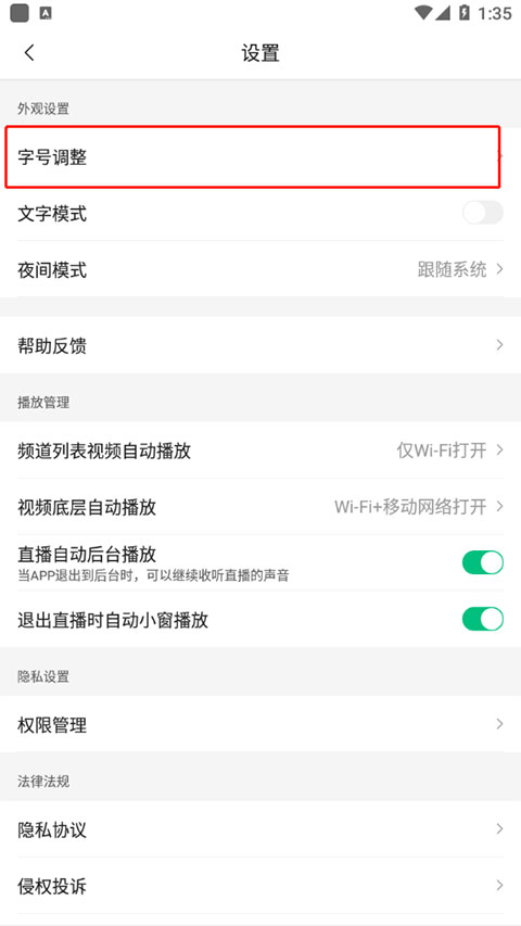 发布文章到腾讯新闻_腾讯新闻游戏_关闭腾讯新闻要闻推送