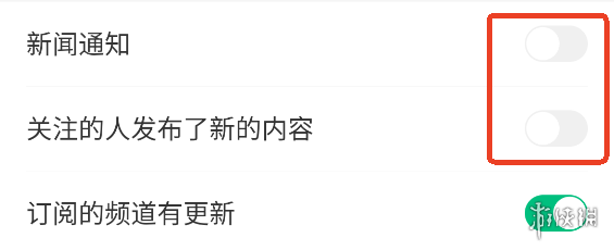 腾讯新闻游戏_关闭腾讯新闻要闻推送_发布文章到腾讯新闻