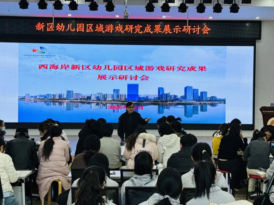 区域游戏材料投放有效性_幼儿园区域游戏研究成果展示研讨会_幼儿园游戏专题总结