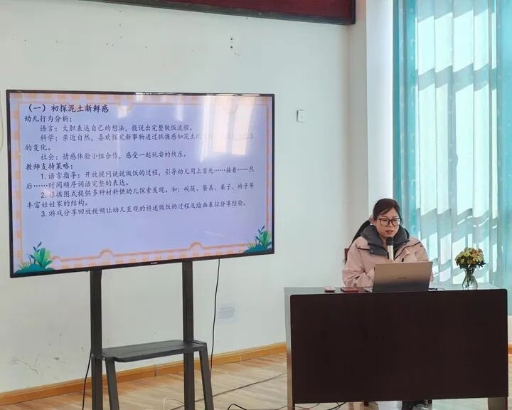 野趣课程实践与优化_基于体验的野趣课程_幼儿园游戏专题总结