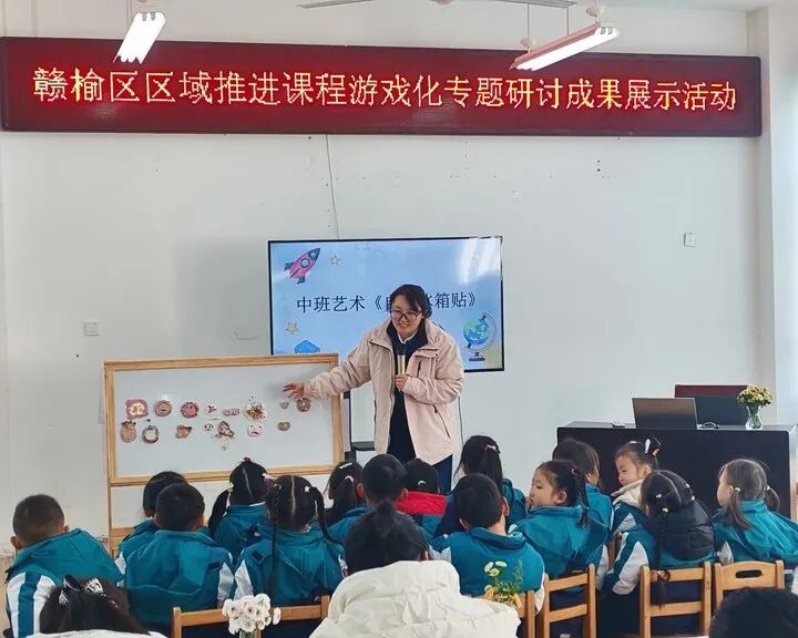 野趣课程实践与优化_幼儿园游戏专题总结_基于体验的野趣课程