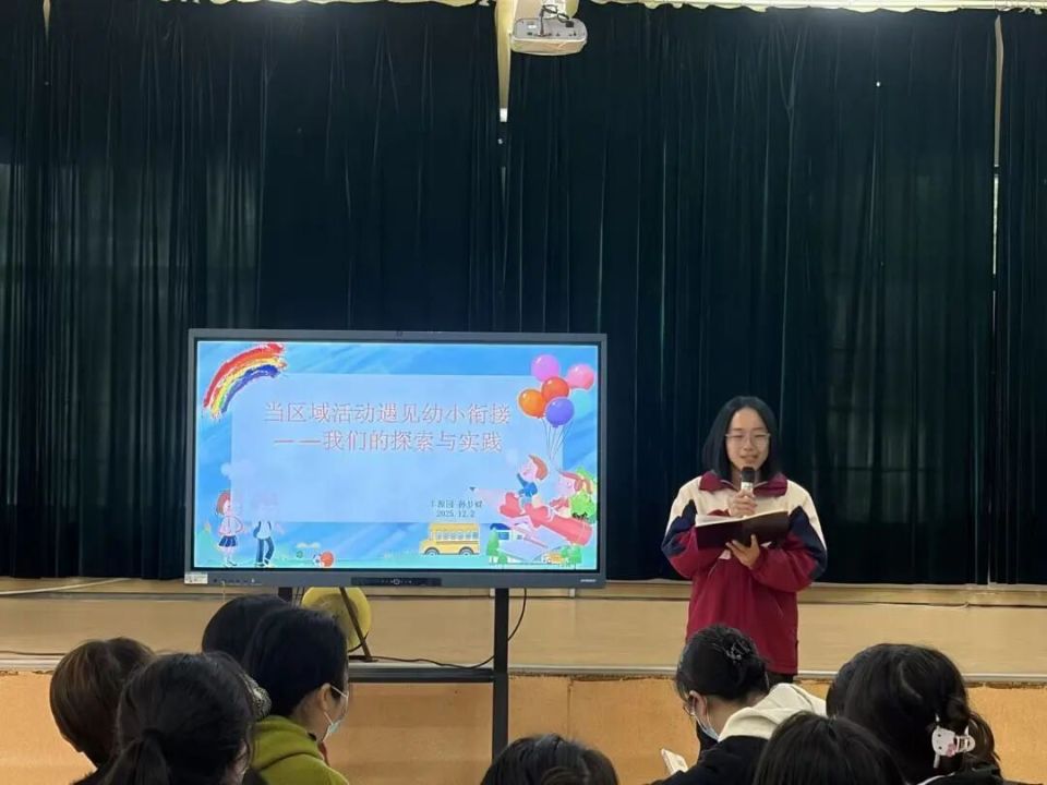 区域游戏教学经验交流_幼儿园游戏专题总结_适宜幼儿发展的区域活动组织策略