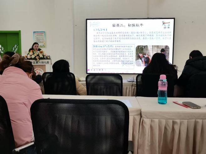 幼儿园自主游戏优秀案例分享研讨活动_幼儿园游戏专题总结_灞桥区第八幼儿园自主游戏案例分享