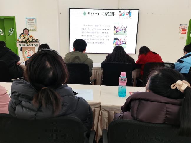 灞桥区第八幼儿园自主游戏案例分享_幼儿园自主游戏优秀案例分享研讨活动_幼儿园游戏专题总结