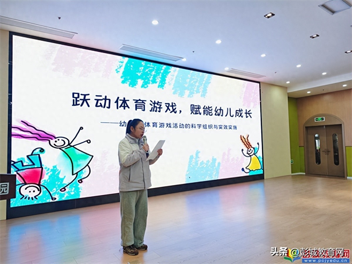 pg下载渠道 棠张镇中心幼儿园体育游戏活动的科学组织与实效实施专题教研