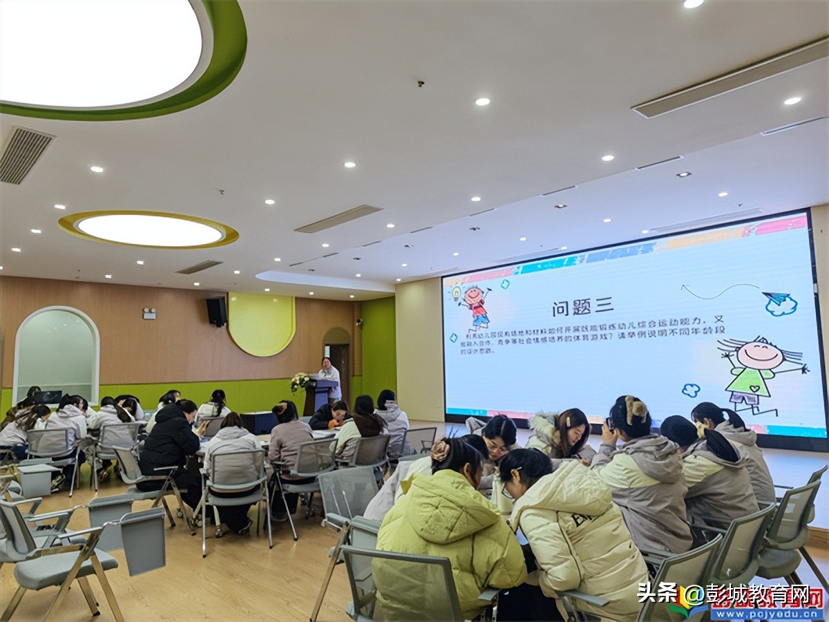 幼儿园游戏专题总结_破解体育游戏一刀切难题_幼儿体育游戏分层设计