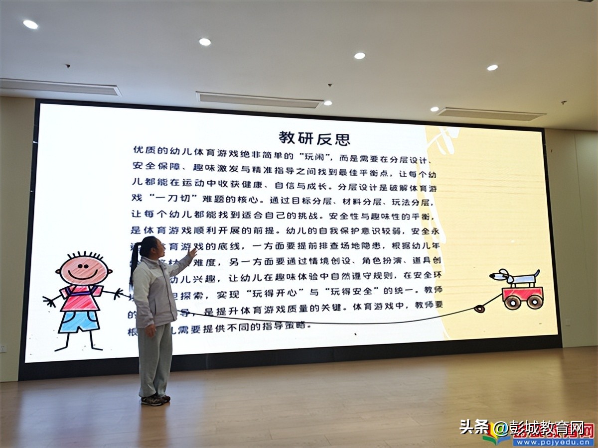 破解体育游戏一刀切难题_幼儿体育游戏分层设计_幼儿园游戏专题总结