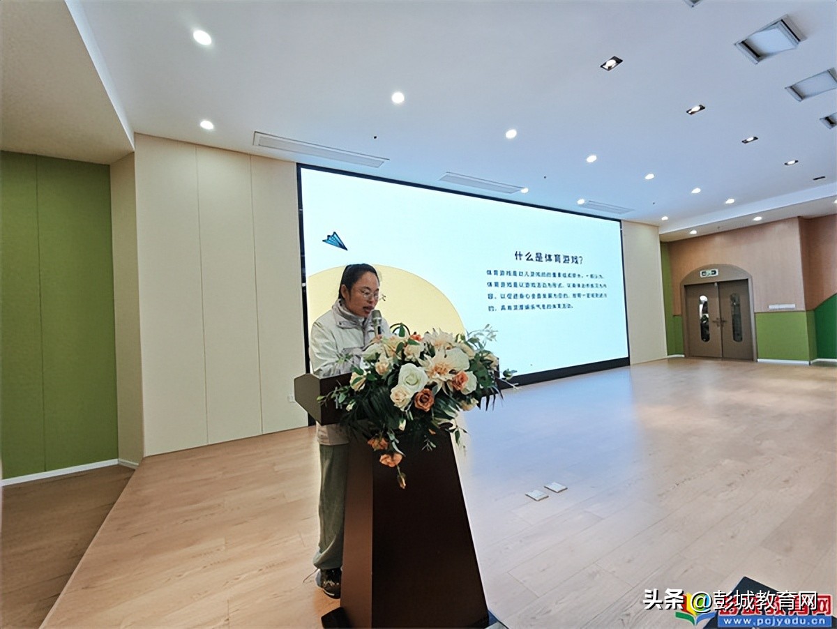 幼儿体育游戏分层设计_破解体育游戏一刀切难题_幼儿园游戏专题总结