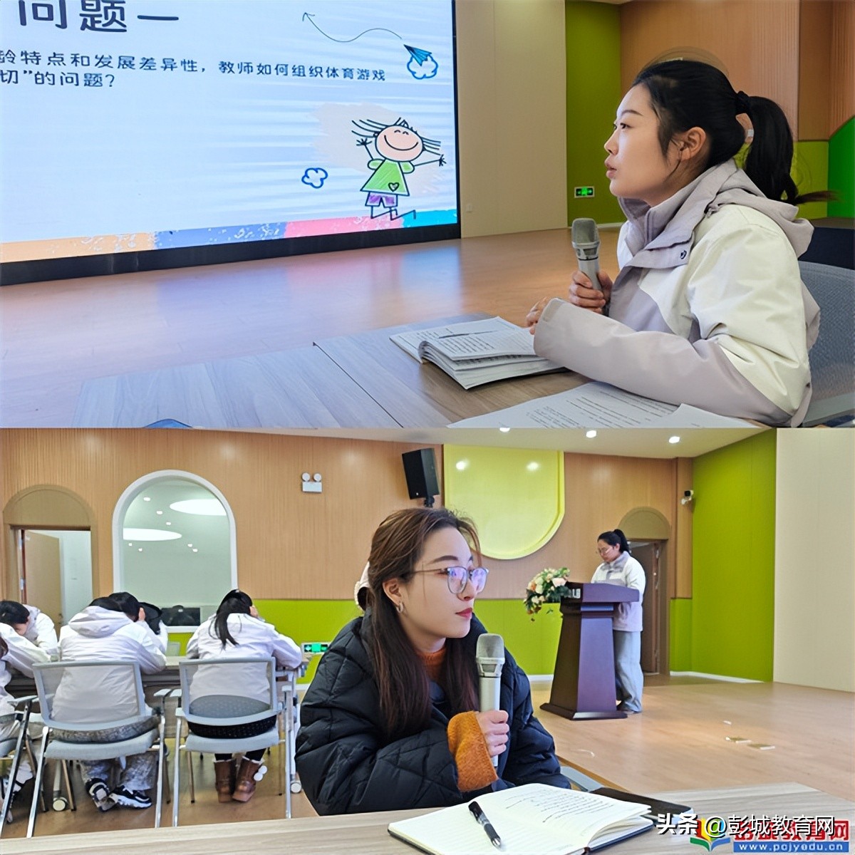 幼儿园游戏专题总结_幼儿体育游戏分层设计_破解体育游戏一刀切难题