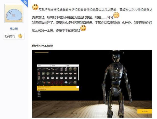 国产游戏耻辱_国产游戏制作质量差_游戏新闻