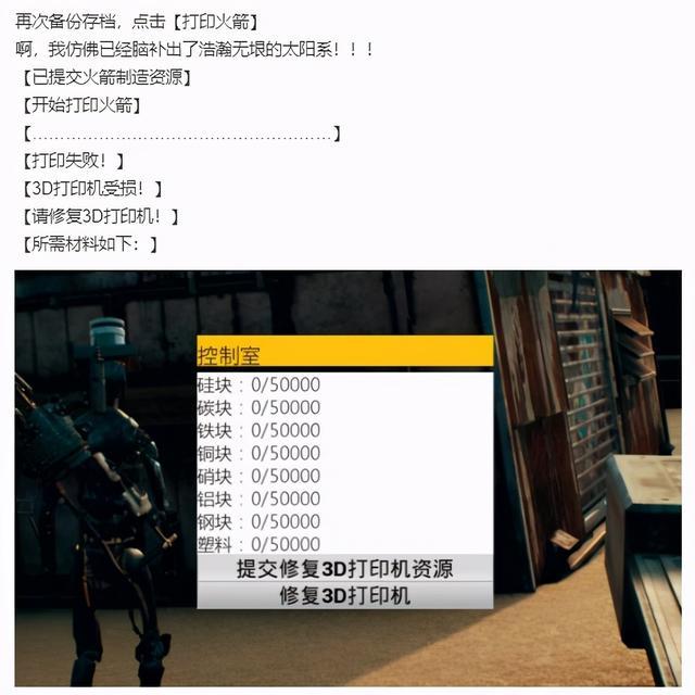 国产游戏制作质量差_游戏新闻_国产游戏耻辱