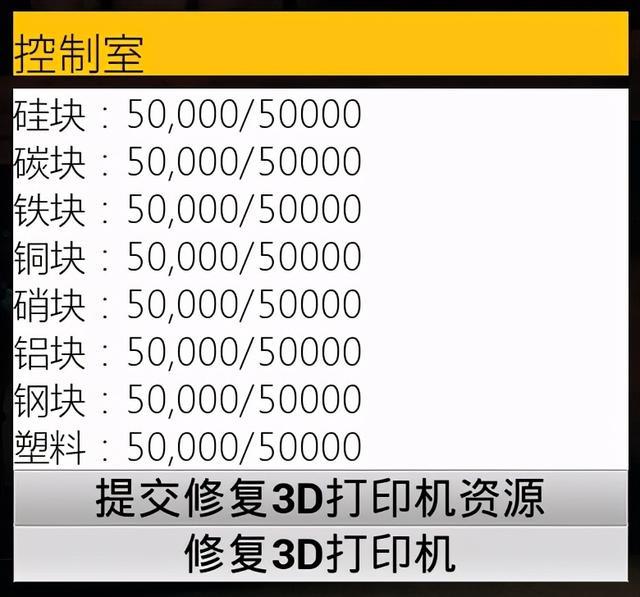 国产游戏耻辱_国产游戏制作质量差_游戏新闻