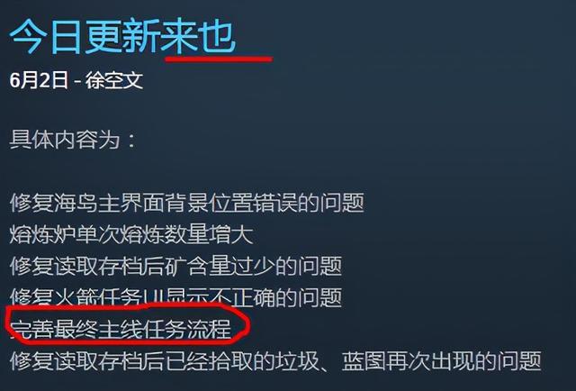 国产游戏耻辱_国产游戏制作质量差_游戏新闻