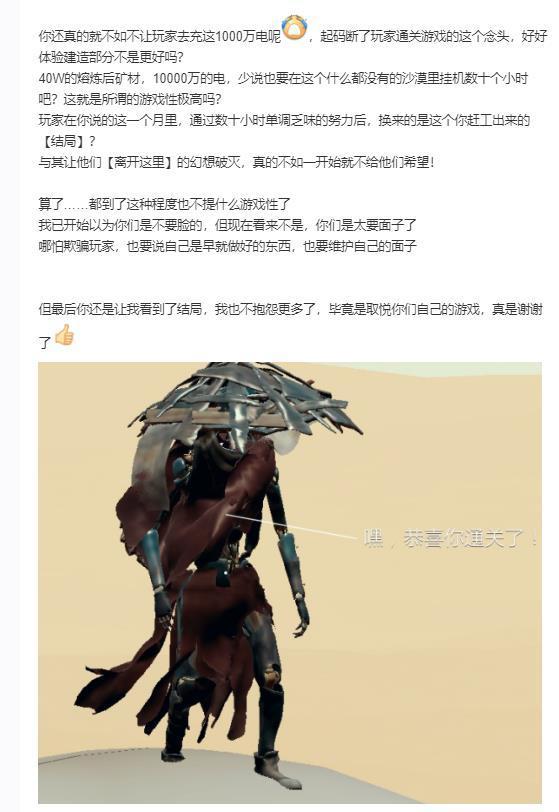 国产游戏制作质量差_国产游戏耻辱_游戏新闻