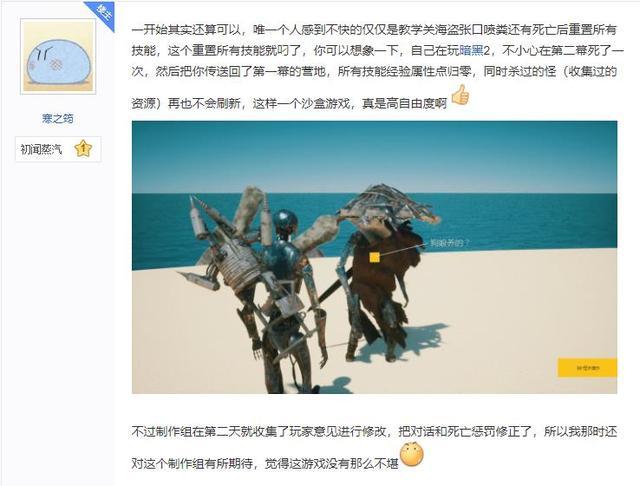 游戏新闻_国产游戏制作质量差_国产游戏耻辱