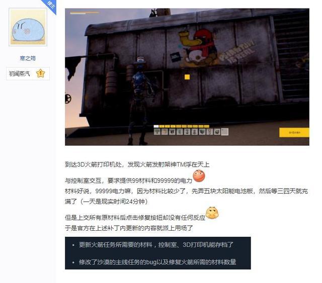 游戏新闻_国产游戏耻辱_国产游戏制作质量差