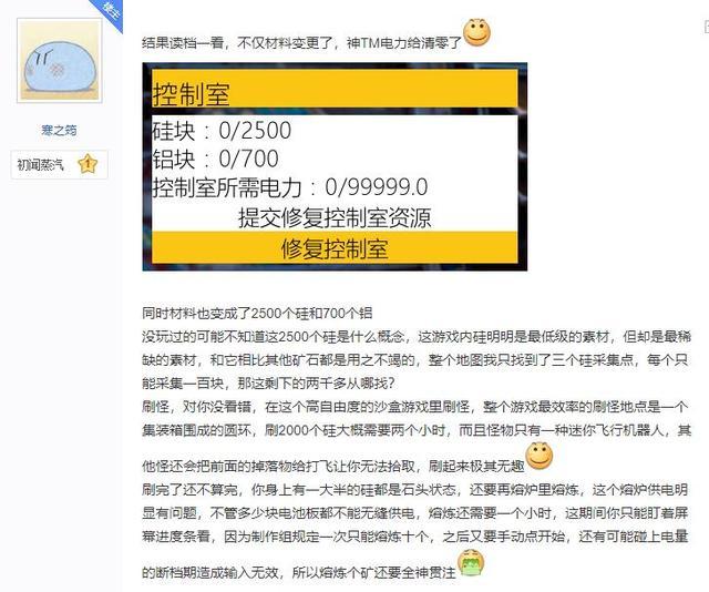 国产游戏制作质量差_游戏新闻_国产游戏耻辱