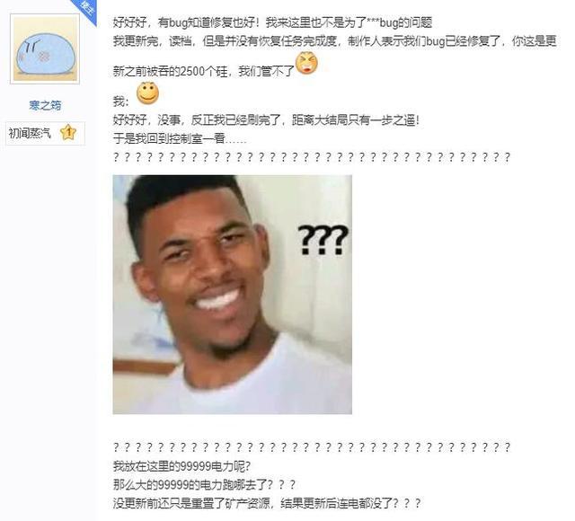 国产游戏制作质量差_国产游戏耻辱_游戏新闻