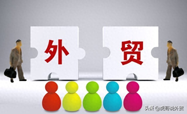 pg下载网站麻将胡了 内向敏感的人适合从事外贸行业吗？