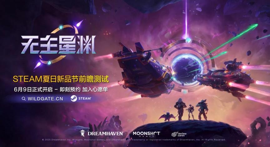 万民长歌三国单机战争策略游戏_网易游戏专题_网易520游戏发布会