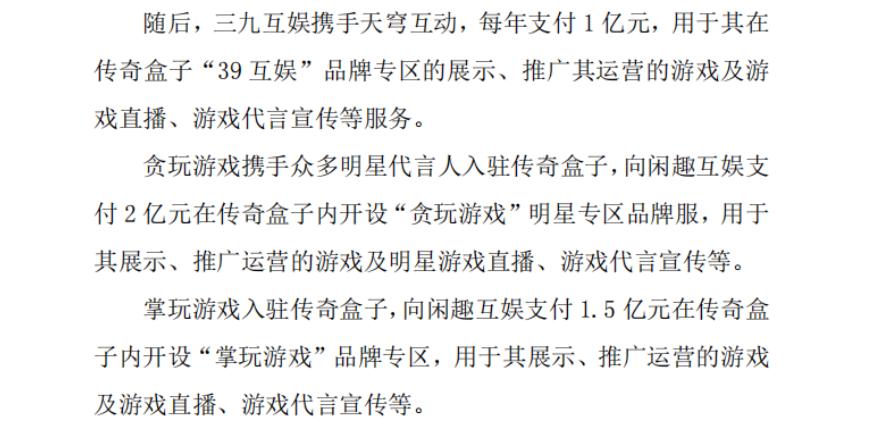 微信小游戏畅销榜传奇游戏占比_专题排行榜游戏_2025年传奇IP市场规模预测