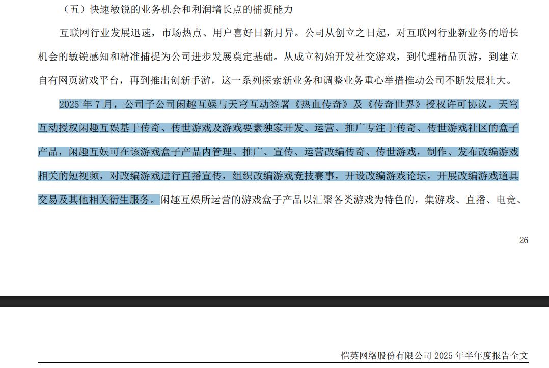 专题排行榜游戏_微信小游戏畅销榜传奇游戏占比_2025年传奇IP市场规模预测