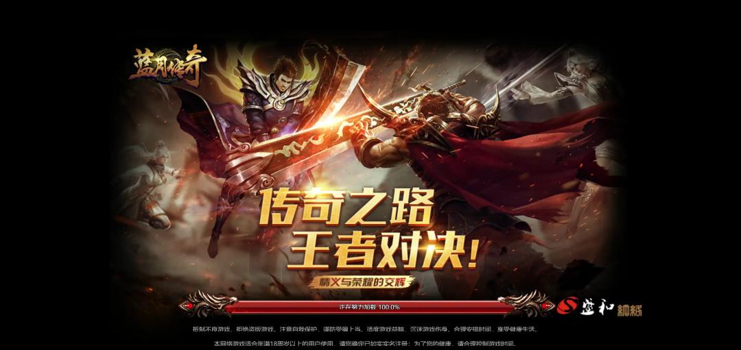 专题排行榜游戏_微信小游戏畅销榜传奇游戏占比_2025年传奇IP市场规模预测