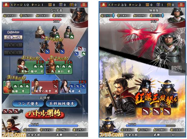 pg下载麻将胡了A.旗舰厅进体育.cc 信长三十年，如梦又似幻：《信长的野望~我们的战国~》将于年内上线