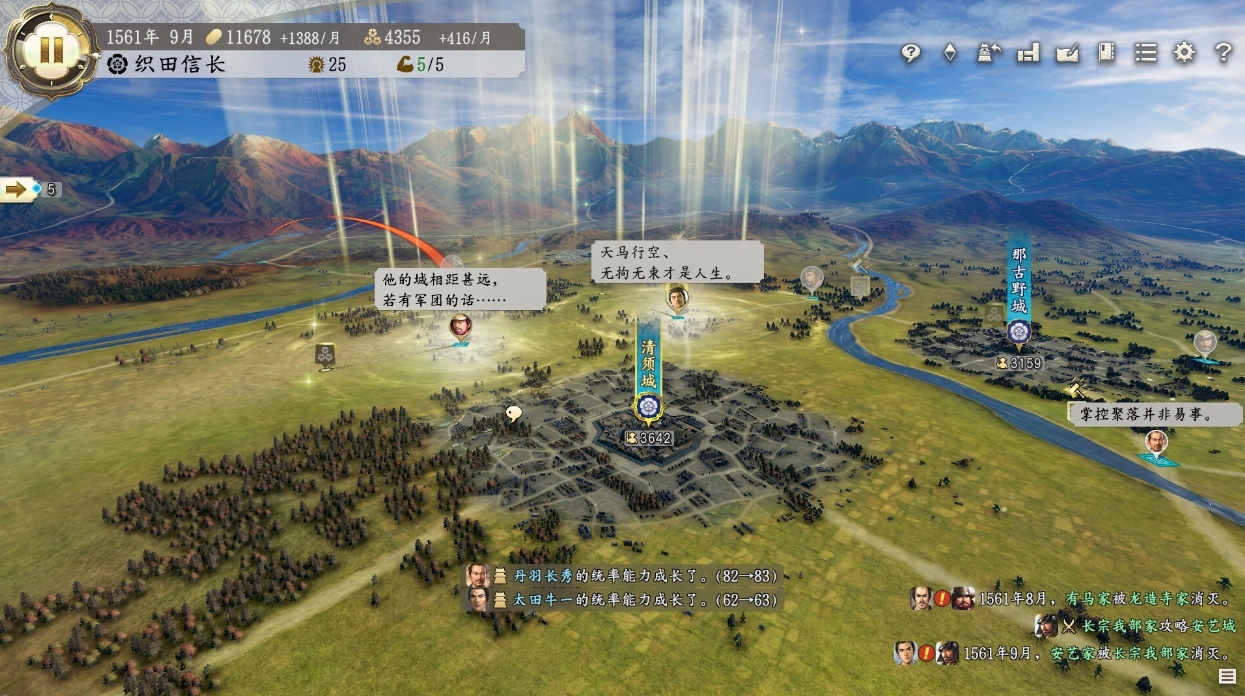 信长之野望 新生 战略游戏_信长之野望 40周年纪念作品 历史背景_信长之野望战国立志传攻略