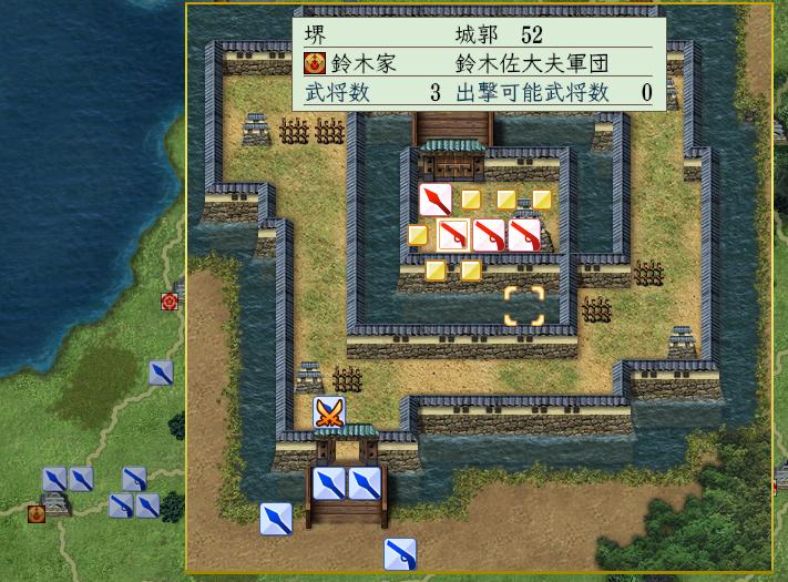 信长之野望战国立志传攻略_信长之野望6天翔记一城博天下打法_铁炮技能A以上武将推荐