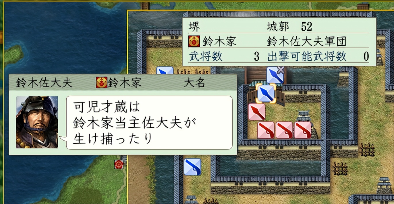 信长之野望6天翔记一城博天下打法_铁炮技能A以上武将推荐_信长之野望战国立志传攻略