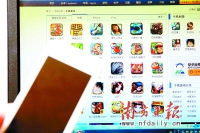 手机游戏对青少年的影响_游戏新闻 美女_手机游戏下载限制